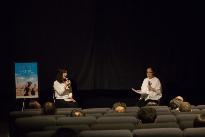 ラジオ・コパニ