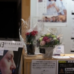 横浜シネマリン4周年記念 上映会「 東京原発」山川元監督トークショー