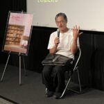 2024.6.15『まひるのほし』関根幹司さんトークイベント（『まひるのほし』出演、撮影協力、シゲちゃんの絵の先生）